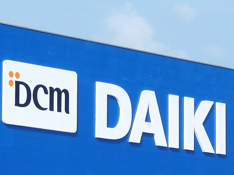 ホームセンター ダイキ小豆島店 小豆島base